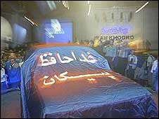 090206164133_226paykan 090206164133_226paykan