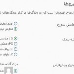 wpsetdiscussion2 wpsetdiscussion2
